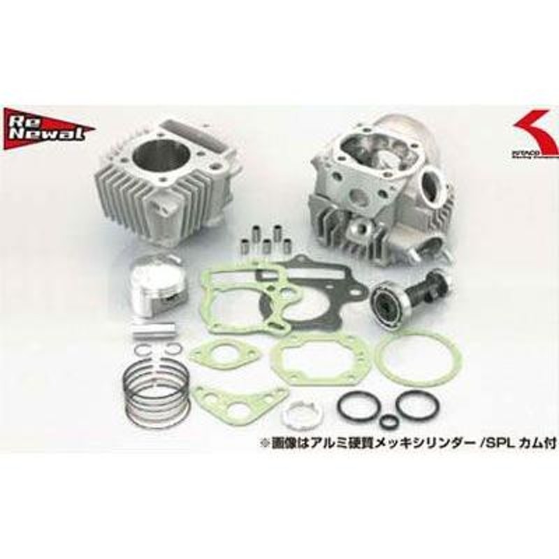 モンキー50/ゴリラ他用 ニューSTDボアアップKIT:88cc(アルミ硬質メッキ