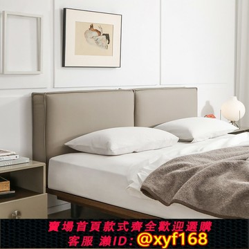 {可打統編 最低價}北歐表情/極簡日式榻榻米/NOVA真皮軟靠平臺雙人床/懸浮矮床