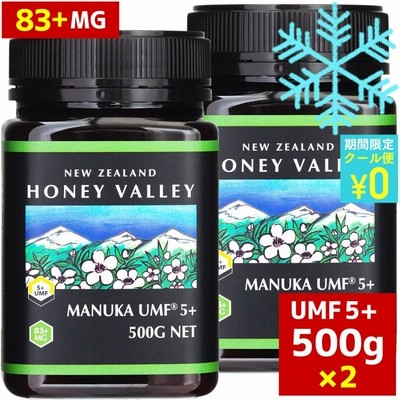 マヌカハニー UMF5+ 500g 2個セット MGO83〜262相当 はちみつ 蜂蜜 マヌカハニー MGO ハニーバレー