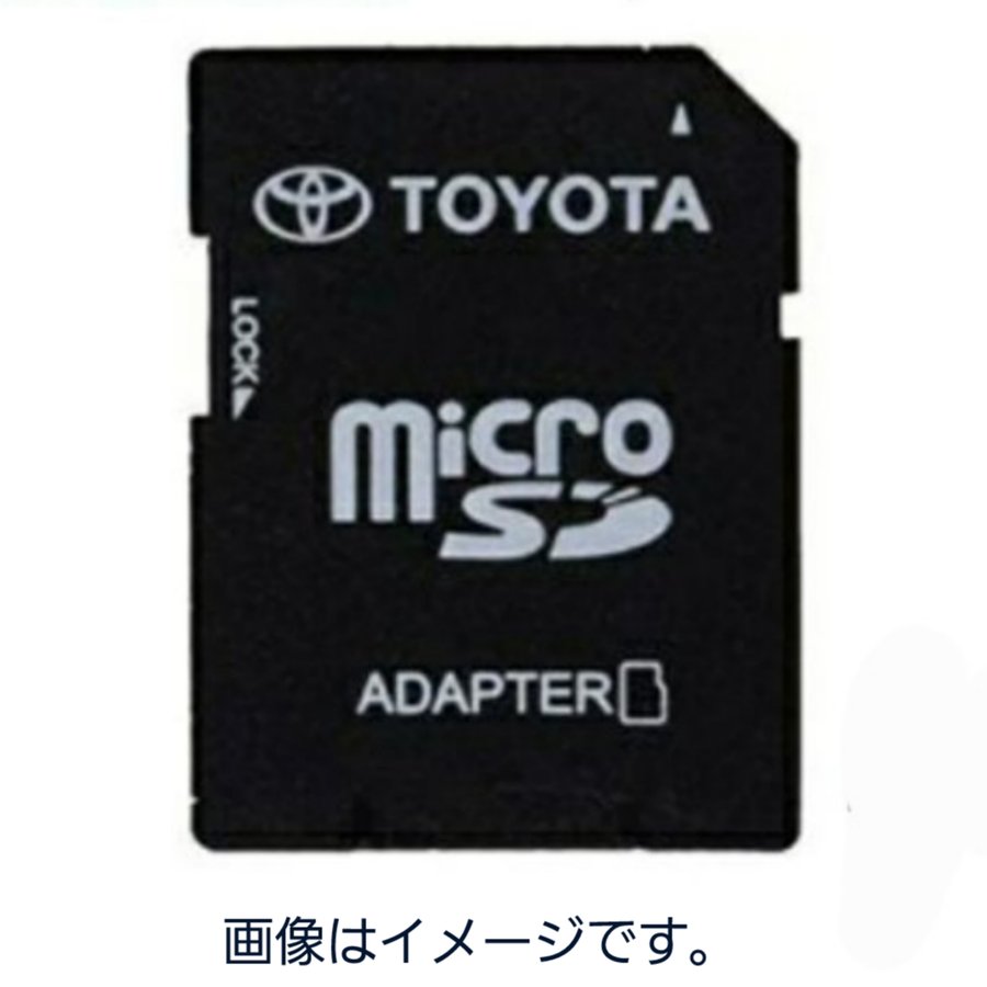 ケンウッド KNA-MD23B 地図更新SDカード 2023年3月発売版(2022