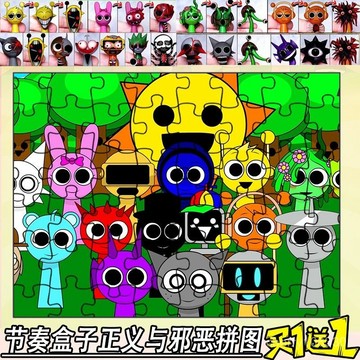 【臺灣-出貨】音樂節奏盒子1-10階段木質拚圖6到12嵗兒童益智拚裝玩具男孩禮物8 SBCT