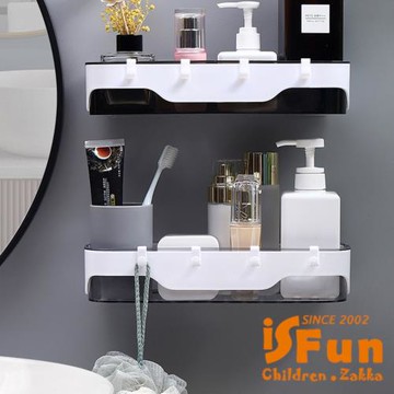 【iSFun】簡約收納 無痕壁掛式多功能置物架/灰