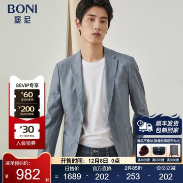 BONI/堡尼春夏新品商務人字紋印花單西上裝男士休閑西服CN287001B