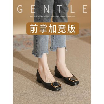 胖腳寬腳女鞋41-43大碼黑色3公分小跟鞋方頭粗跟低跟方扣通勤女鞋