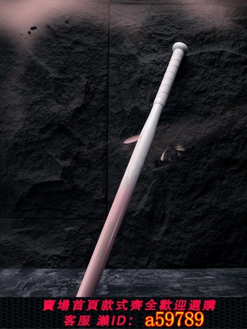 【全網低價 可打統編】summitdragon女士防衛棒球棒防身車載細棍防身金屬棒球棍家用