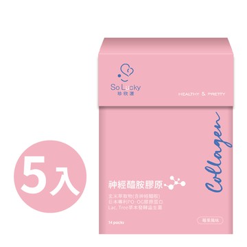 【珍欣運】神經醯胺膠原*5盒