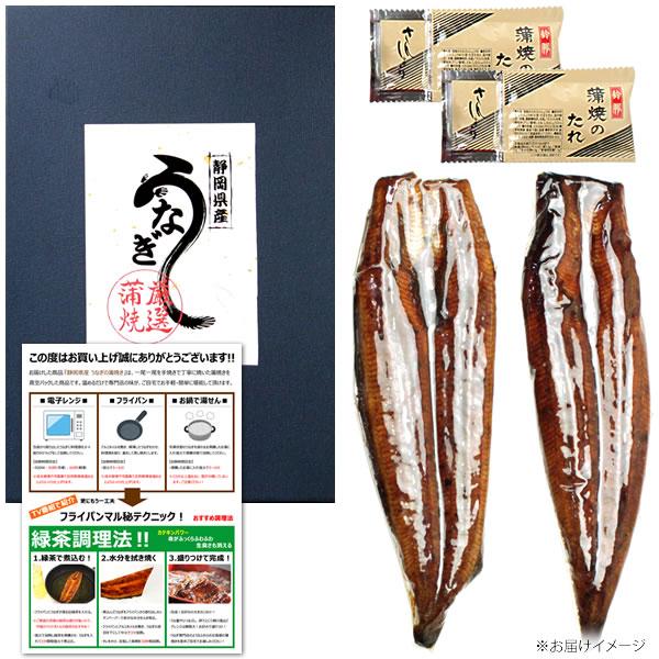 おいしい 鰻の蒲焼き(165g×2尾 中国産 冷凍) 鰻蒲焼 鰻 たれ付き 山椒付き 贈り物 贈答 プレゼント お祝い お返し グルメ 送料無料 お取り寄せ