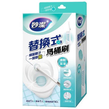 妙潔 替換式馬桶刷組 刷桿 + 底座 + 替換刷頭 14片  白色 + 藍色  1組