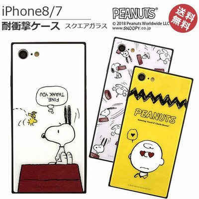 Snoopyカバーの通販 2 747件の検索結果 Lineショッピング