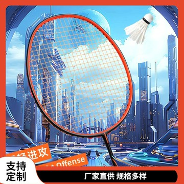 ?跨境羽毛球拍 成人球拍耐打碳素纖維10U羽毛球拍單【益三和】可開發票