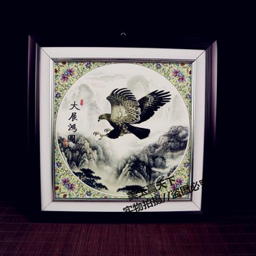 古玩 景德鎮陶瓷瓷板畫風景雄鷹圖掛屏 大展宏圖書房茶室掛畫墻面