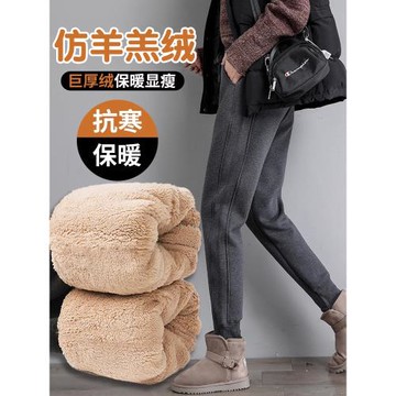 加厚絨羊羔絨運動褲女春秋冬季2025新款寬松束腳外穿休閑棉衛褲子