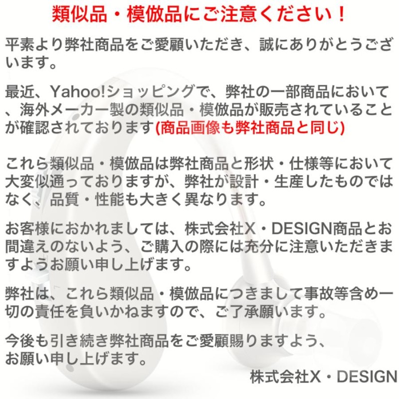 2024年モデル集音器【国内正規品】充電式 軽量 左右両用耳掛けタイプ 日本語取扱説明書付き 両親 高齢者用 (シャンパン) | LINEショッピング