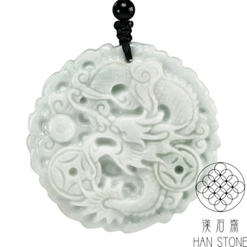 【漢石齋】天然翡翠A貨 護主龍牌玉佩吊墜(49*49*7mm)
