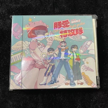 【臺版】海豚刑警樂團 豚愛特攻隊 CD 首張專輯