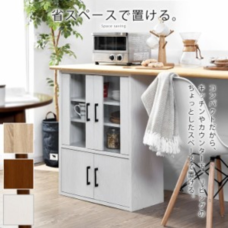 【新品】ロータイプ コンパクト食器棚WO120㎝ 楽天市場】☆ポイント5倍☆国産 ユニット キッチン収納 カフェ