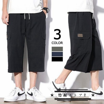 七分丈 パンツ メンズ ダサいの通販 12 649件の検索結果 Lineショッピング