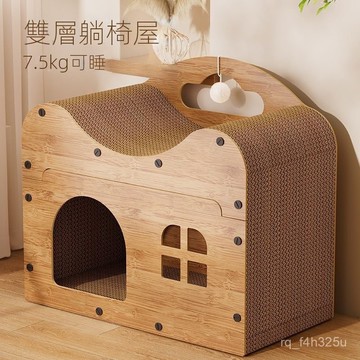 【限時特賣】貓抓闆  []貓抓闆耐磨不掉屑立式貓抓闆瓦楞紙貓窩一體四季通用多麵可抓
