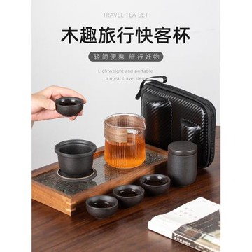 便攜式旅行茶具小套裝戶外簡易泡茶杯個人專用露營快客杯一壺四杯