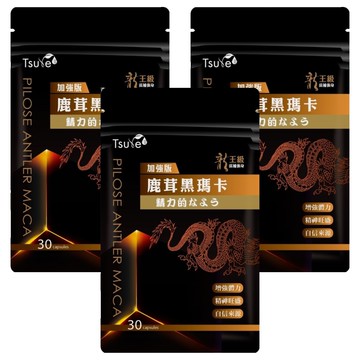 Tsuie 日濢 加強版 鹿茸黑瑪卡  650mg  30顆  3包