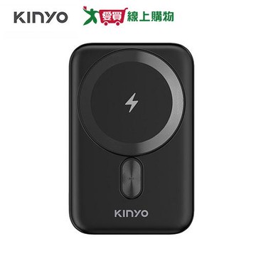 KINYO 小磁片超薄磁吸無線充 行動電源 KPB-2512【愛買】