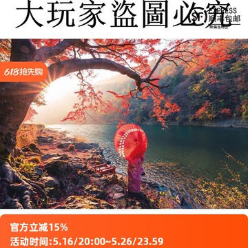 現貨Educa河畔紅葉1000片西班牙進口拼圖雷諾瓦成人益智玩具成年