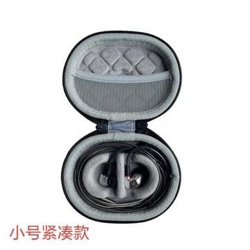 適用森海塞爾IE300 IE60 IE80S IE500S IE100PRO耳機收納包袋套盒