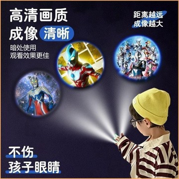 🔥【台湾热销】奧特曼手指投影燈 指尖手電筒 戒指投影燈 兒童發光玩具 兒童卡通圖案 卡通戒指 趣味禮物 小學兒童玩具