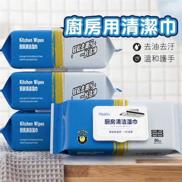 【Dodowu】廚房專用清潔巾80抽-5包入 (廚房濕紙巾 去油巾 清潔濕巾)
