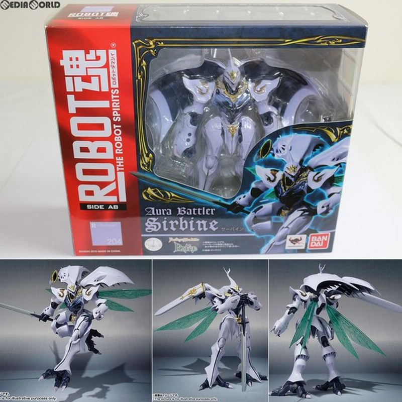 中古即納 Fig Robot魂 Side Ab サーバイン New Story Of Aura Battler Dunbine ニューストーリー オブ オーラバトラー ダンバイン フィギュア バンダイ 通販 Lineポイント最大0 5 Get Lineショッピング