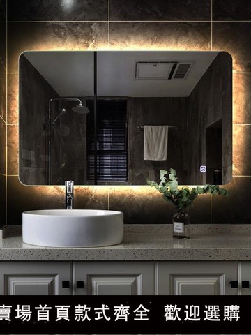 【可開發票】智能浴鏡防霧鏡成泰龍 LED浴室鏡背光鏡無框燈鏡防霧衛生間鏡子衛 6080