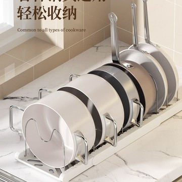 三段伸縮鍋具收納架置物架櫥柜內置鍋架拉伸放鍋架子砧板分隔整理 小紅書同款