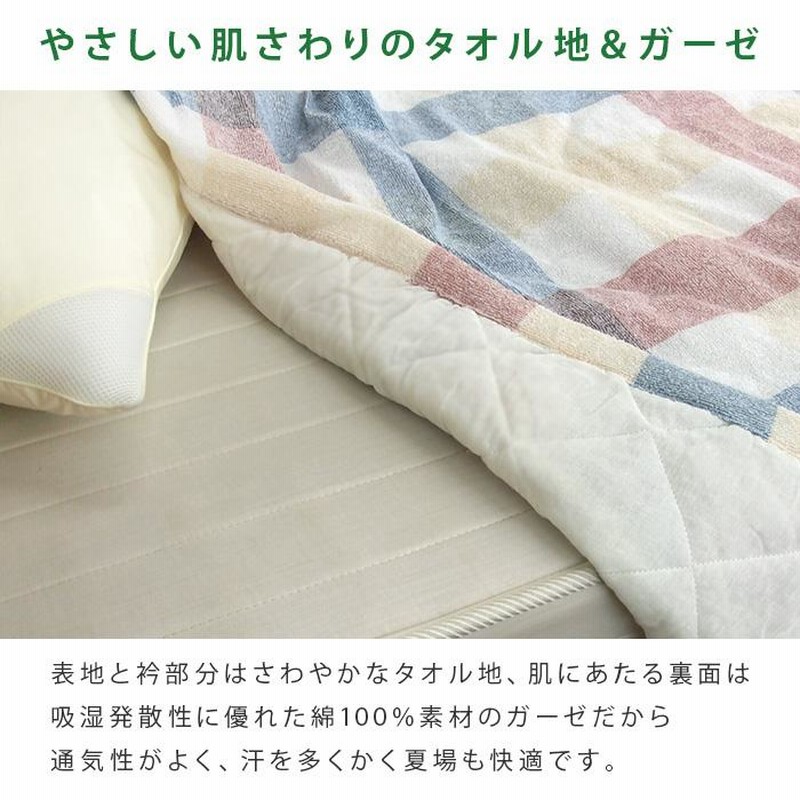 新作ガーゼ肌掛け布団トリプルリッチ 凄暖 4WAY 掛け布団【シングル