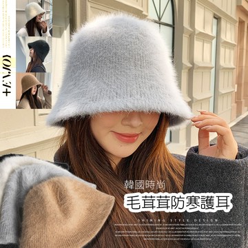【藻土屋】秋冬必備時尚保暖毛茸茸毛帽-2HB