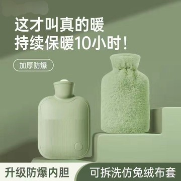✅熱水袋 注水暖水袋 女毛絨暖手寶 暖腳腰被窩灌硅膠防爆漏 敷肚子神器 臺灣出貨 1129
