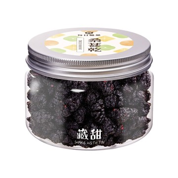 桑葚乾120G藏甜小圓罐 每日優果