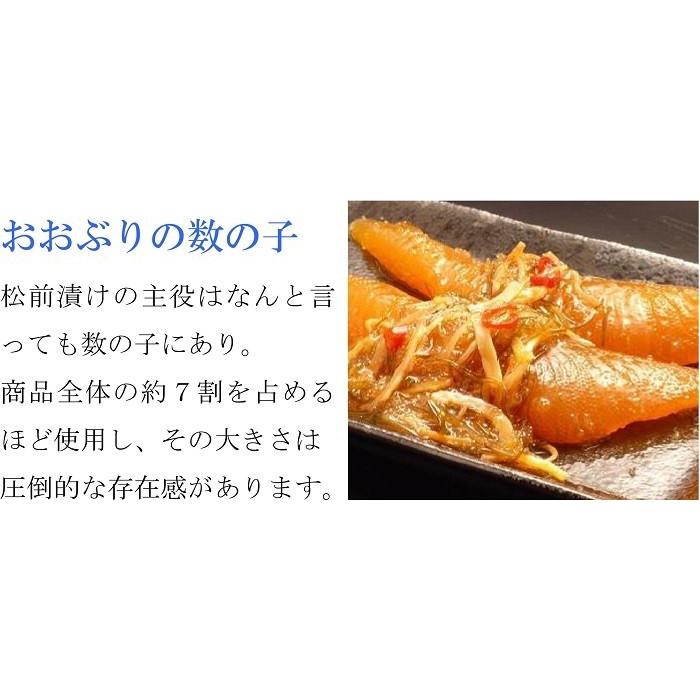 竹田食品 数の子松前漬け 225g×5箱 ギフト 北海道 函館製造 お造り お取り寄せグルメ お土産 化粧箱入