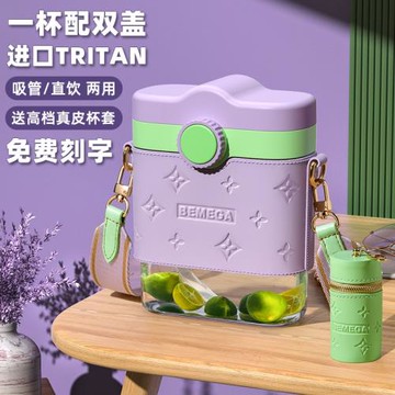 兒童水杯夏季學生上學專用吸管水壺女生新款2025高顏值大容量杯子