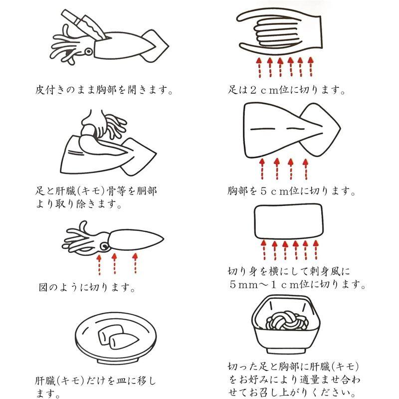 イカ塩辛 函館 いか沖漬 1尾入×3袋 漁師の豪快な珍味 獲れたての新鮮なイカ使用 じっくり漬け込み熟成 コクのある伝統的な味