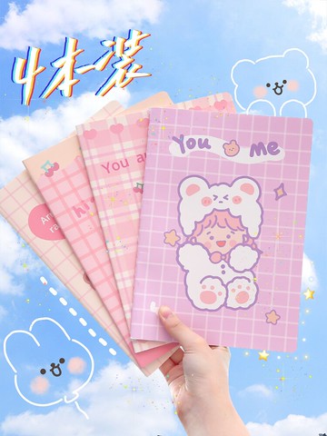 可愛少女心筆記本子女生款b5日系好看的橫線本a5簡約ins風錯題本軟面抄軟抄本文具用品初中小學生記事日記本