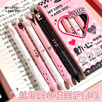 臺灣-出貨🔥2025新款學生中性筆0.5mm筆芯甜酷風愛心軟握簽字筆按動筆 MSII