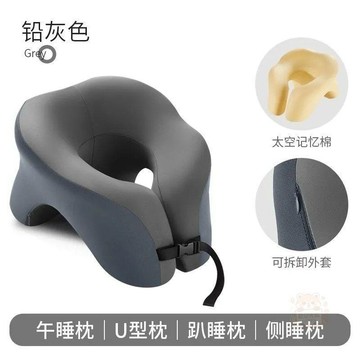 🔥折扣狂歡🔥辦公室u型午睡枕記憶棉旅行便攜多功能學生午休神器桌子趴趴睡枕