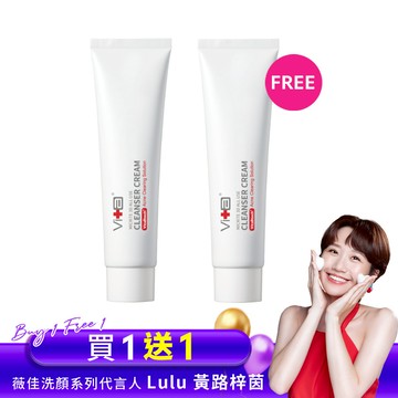 【Lulu代言推薦】薇佳｜微晶3D全能洗顏霜