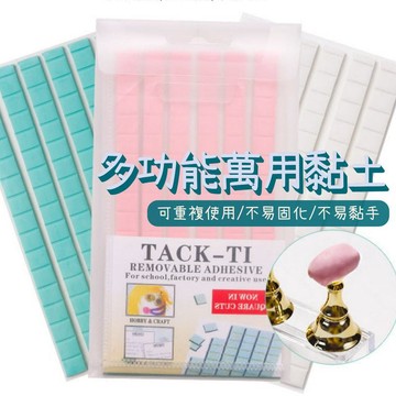 台灣現貨 大容量美甲萬能黏土 多功能萬用黏土 萬能膠 美甲黏土固定 橡皮泥 甲片黏土膠 美甲工具