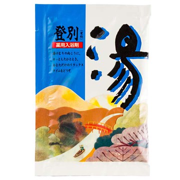 北陸化成日本名湯旅情入浴劑-登別(25g)