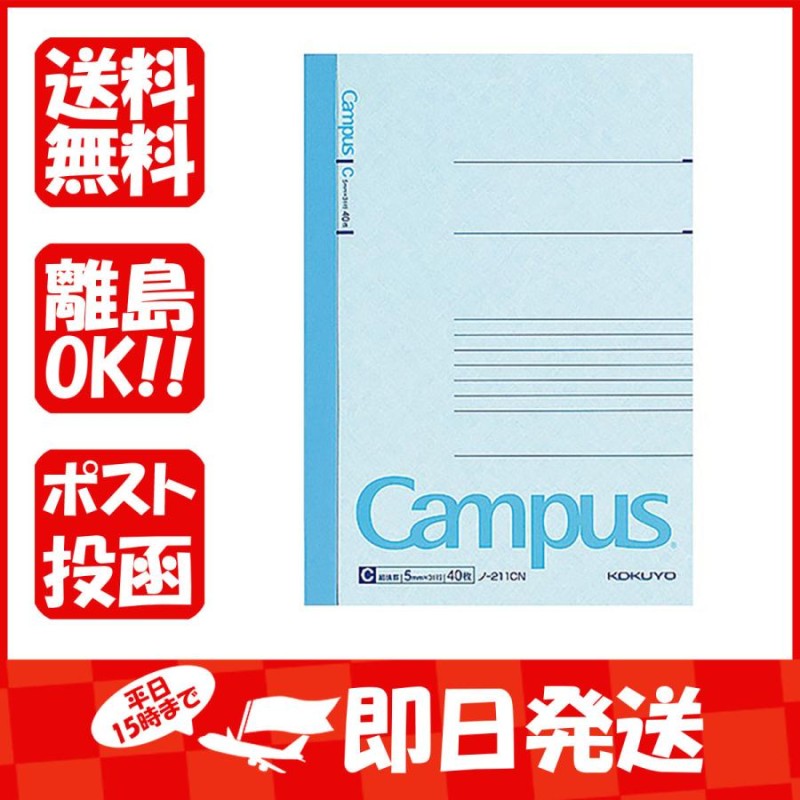 Campusキャンパスノート ガチャ - 通販 - www.photoventuresnamibia.com