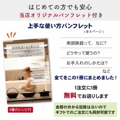 保証書・パンフレット付 南部鉄器 たこ焼き器 岩鋳 14穴 IH対応 ガス