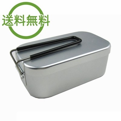 一台多役 メスティン ポータブル 固形燃料 飯盒 アルミ 弁当箱 アウトドア専用 ポータブル飯ごう キャンプ 炊飯ｖ 通販 Lineポイント最大get Lineショッピング