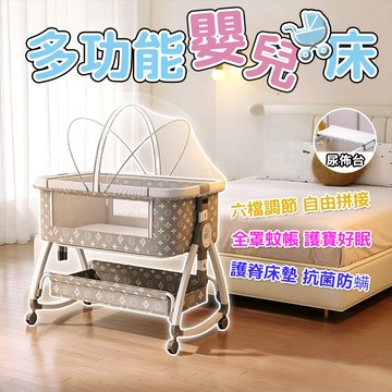 ✨新晉榜單✨折疊嬰兒床 嬰兒床 兒童床 床邊床 嬰兒床邊床 可移動寶寶搖籃床 兒童搖籃 兒童床