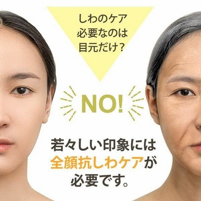 シワ対策クリーム➕ビタミンC 楽天市場】BIOAQUA ビタミンCアイクリーム まぶた たるみ 目の下